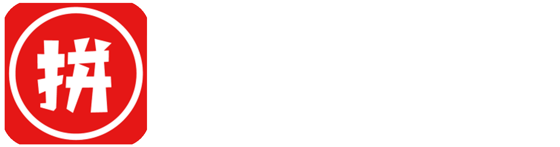 DD助手多多出留评价开团补单工具软件神器官方网站